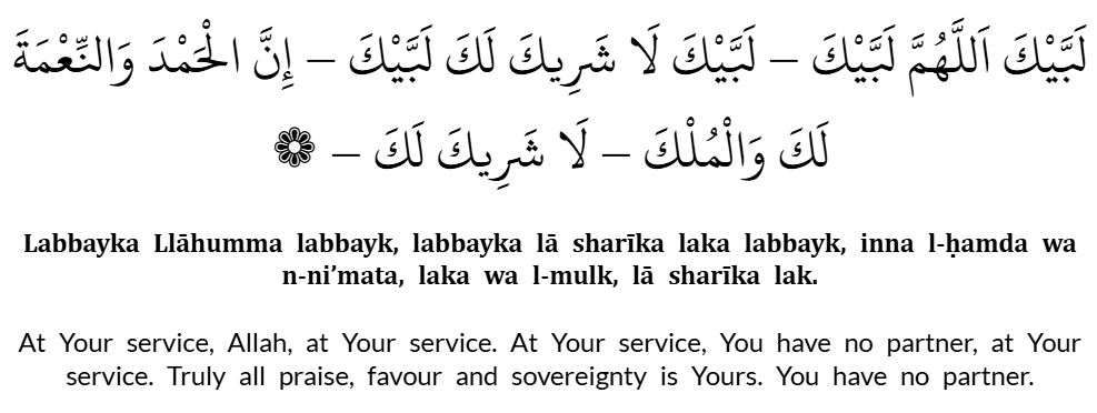 talbiyah